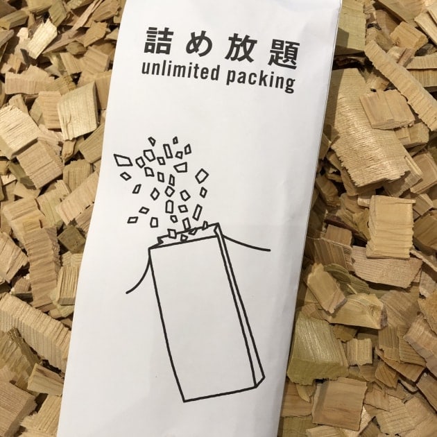 バッカス的オススメ〜Cul de Sac-JAPON vol.3編〜