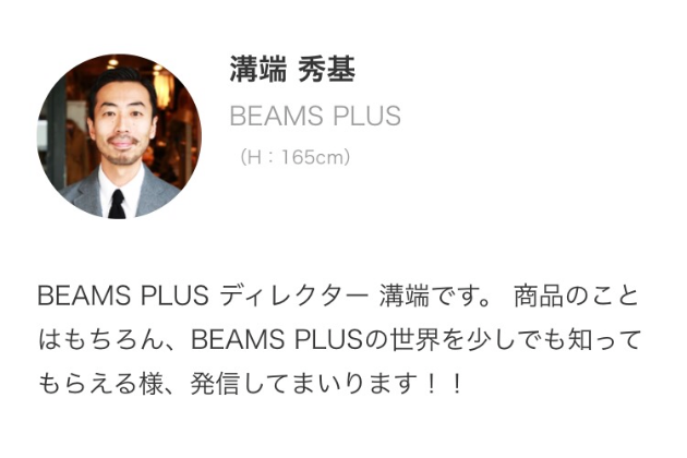 おすすめのセットアップスーツ｜ビームス プラス 原宿｜BEAMS