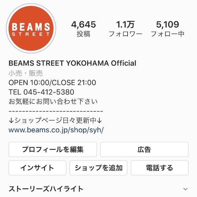 BEAMS PLUS オリジナル】ガーメントダイ ミリタリー