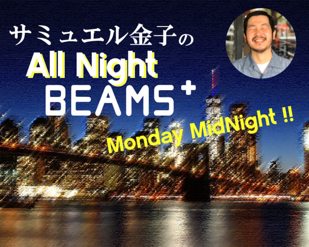 SMOKEY BEAR COLLECTION｜BEAMS PLUS（ビームス プラス）｜BEAMS