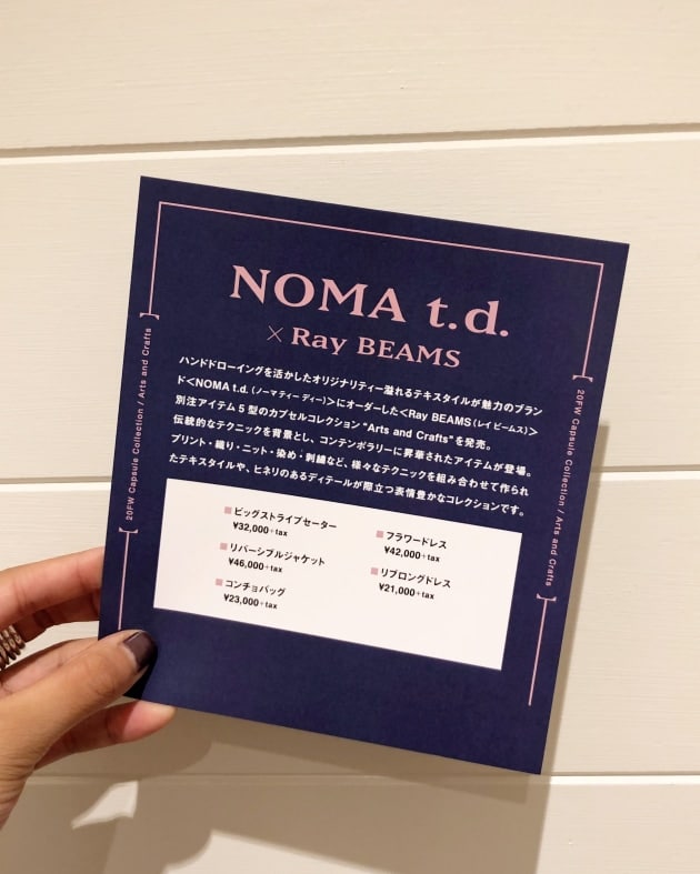 テキスタイルが魅力的な＜NOMA t.d.＞｜Ray BEAMS（レイ ビームス）｜BEAMS