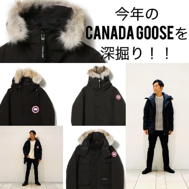 今年のCANADA GOOSEを深掘り！！｜ビームス 静岡｜BEAMS