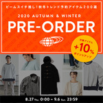 今すぐすべき予約！！＜FRED PERRY＞