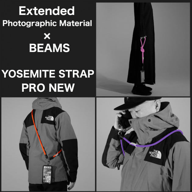 バッカス的オススメ〜YOSEMITE MOBILE STARAP編〜