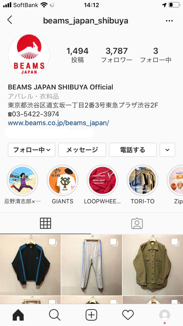 BEAMS JAPAN史上最大級！？寅ダイバー予約開始！！！｜ビームス ジャパン 渋谷｜BEAMS