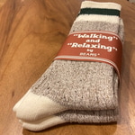 国産と工場と私