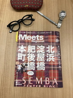 関西ローカル【Meets Regional】
