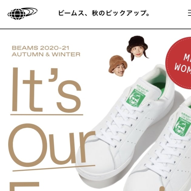 秋のイチオシコンテンツ！