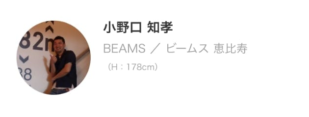 BEAMS〉×〈呪術廻戦〉｜ビームス 恵比寿｜BEAMS