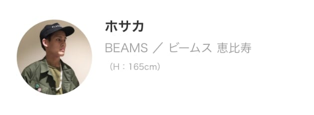 BEAMS〉×〈呪術廻戦〉｜ビームス 恵比寿｜BEAMS