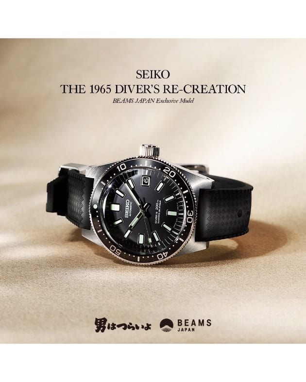 SEIKO × BEAMS JAPAN / 別注 男はつらいよ ウォッチ - 腕時計(アナログ)