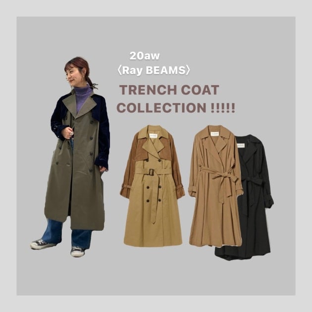 beams カーキトレンチコート-