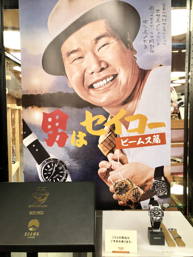 世界限定300本”の幻アイテム｜ビームス ジャパン｜BEAMS