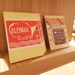 芹沢銈介 カレンダー