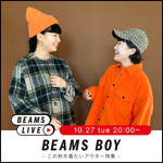 BEAMS BOY ライブショッピング配信のお知らせ！