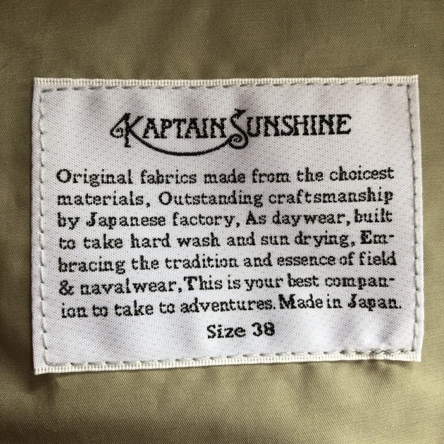 KAPTAIN SUNSHINE 