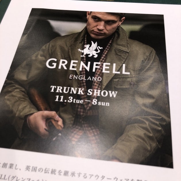 大人なGRENFELLトランクショー3