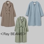 OLさん必見！＜Ray BEAMS＞アウター3選。〜休日編〜