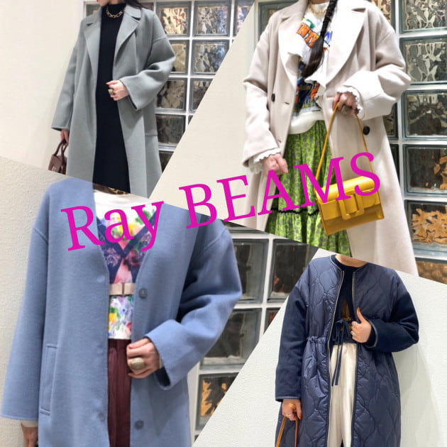 Ray BEAMS＞の綺麗めコート集めてみました☆｜ビームス 神戸｜BEAMS