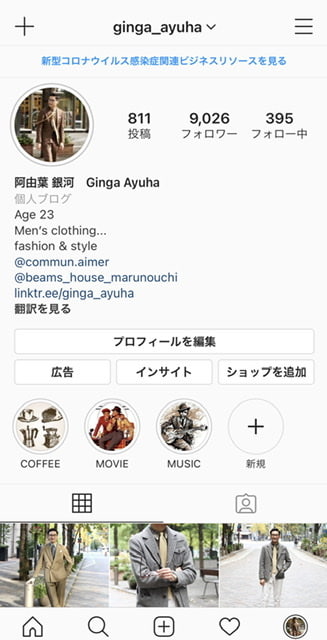 ブラックコーデュロイスーツ｜ビームス ハウス 丸の内｜BEAMS