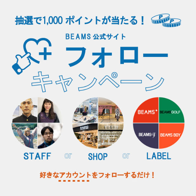 ついに発売 注目のダウンジャケット ビームス 博多 Beams