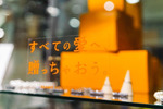 ギフト探しのお手伝い『手袋編』