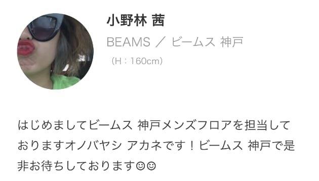 Greg Hunt × BEAMS T ｜ビームス 神戸｜BEAMS