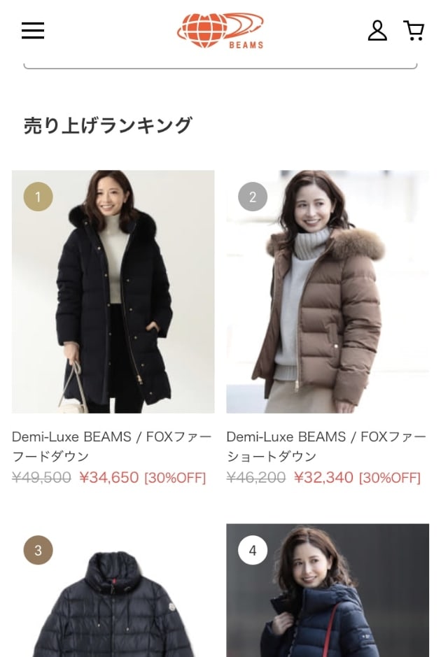 【当日発送】大幅再値引Demi-Luxe BEAMS フォックスダウンコート 38 ダウンコート