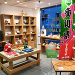 KAGAWA JAPAN
