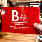 B品フェア、始まりました！
