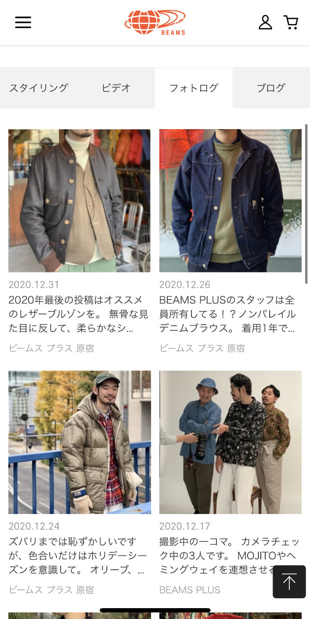 NEW MILITARY PANTS〜PLUS SPEC〜｜BEAMS PLUS（ビームス プラス）｜BEAMS