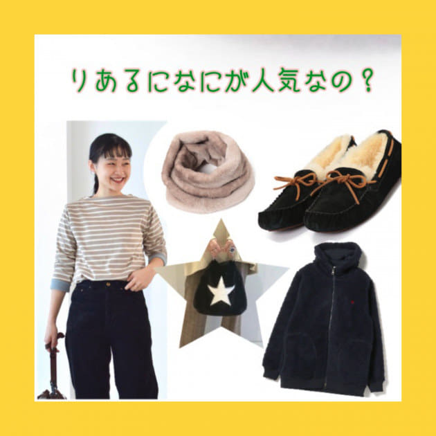 気になる！をお答えしちゃうゾ②