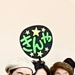 そういえばと朗報と私