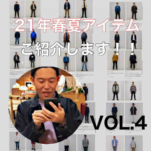 21年春夏アイテムご紹介します！！vol.４〜Dickies〜