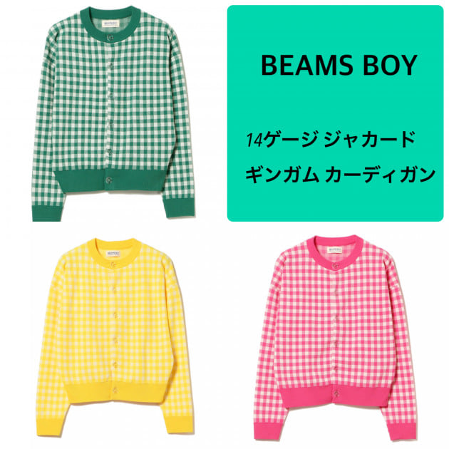 新商品 Beams Boy ビームスボーイ ギンガムチェック ボタンダウン M 新品 週間ランキング１位獲得