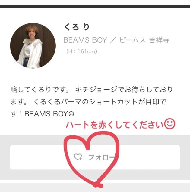 Beams Boy 21ssアレも欲しい コレも欲しい ビームス 吉祥寺 Beams