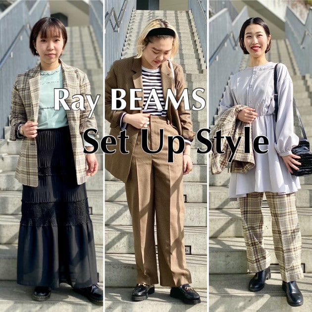 日本公式サイト セットアップ beams ray ロングスカート