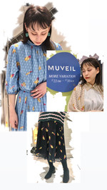MUVEIL 〜リッププリント〜
