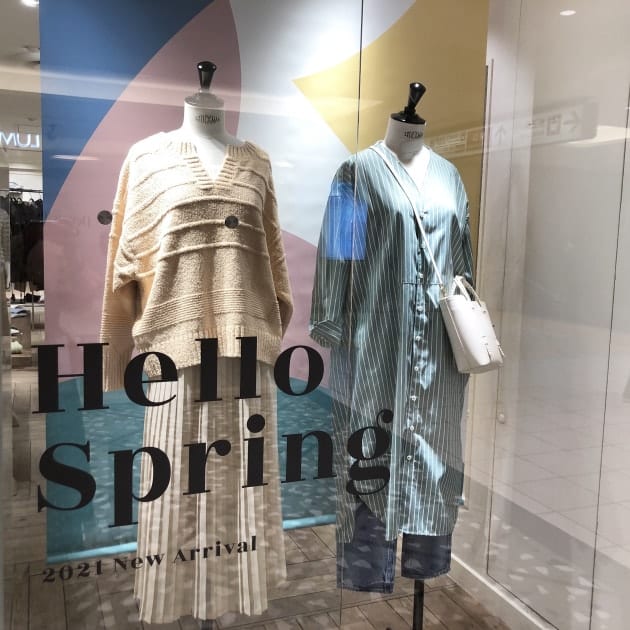 Hello Spring!!