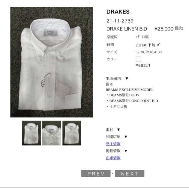 Drake's＞新作シャツ｜BEAMS F（ビームスF）｜BEAMS