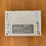 やっぱりグレーとしっかりヨヤクと私