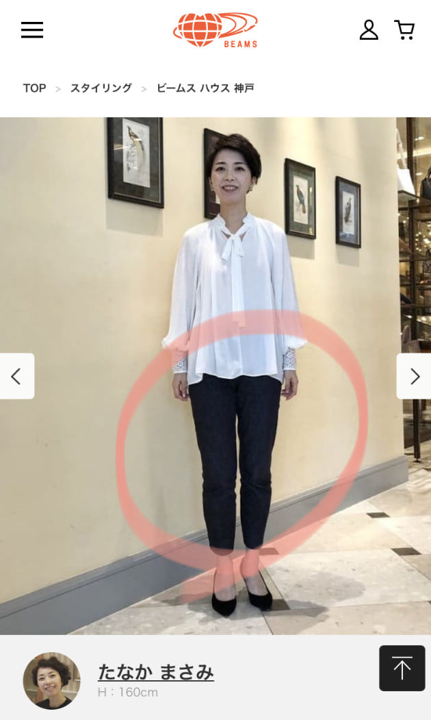 リアルにおすすめ 〜M・fil デニムコンフォートパンツ