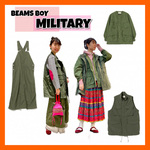 BEAMS BOY好きにお勧めミリタリー！