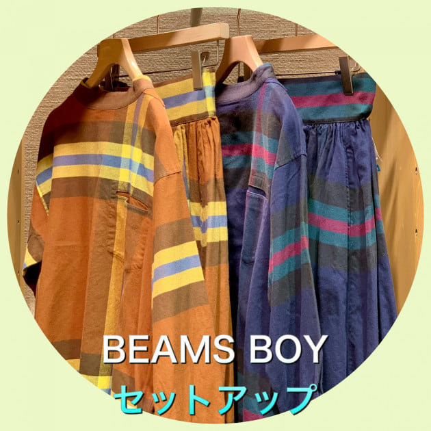 BEAMS BOY＞セットアップが使える！｜ビームス アウトレット 多摩