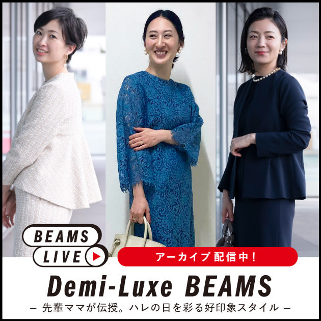 Demi-Luxe BEAMS フォーマル ワンピース ジャケットセット●38●