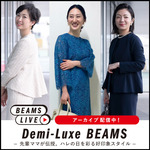 ハレの日を彩るフォーマルコレクション2021