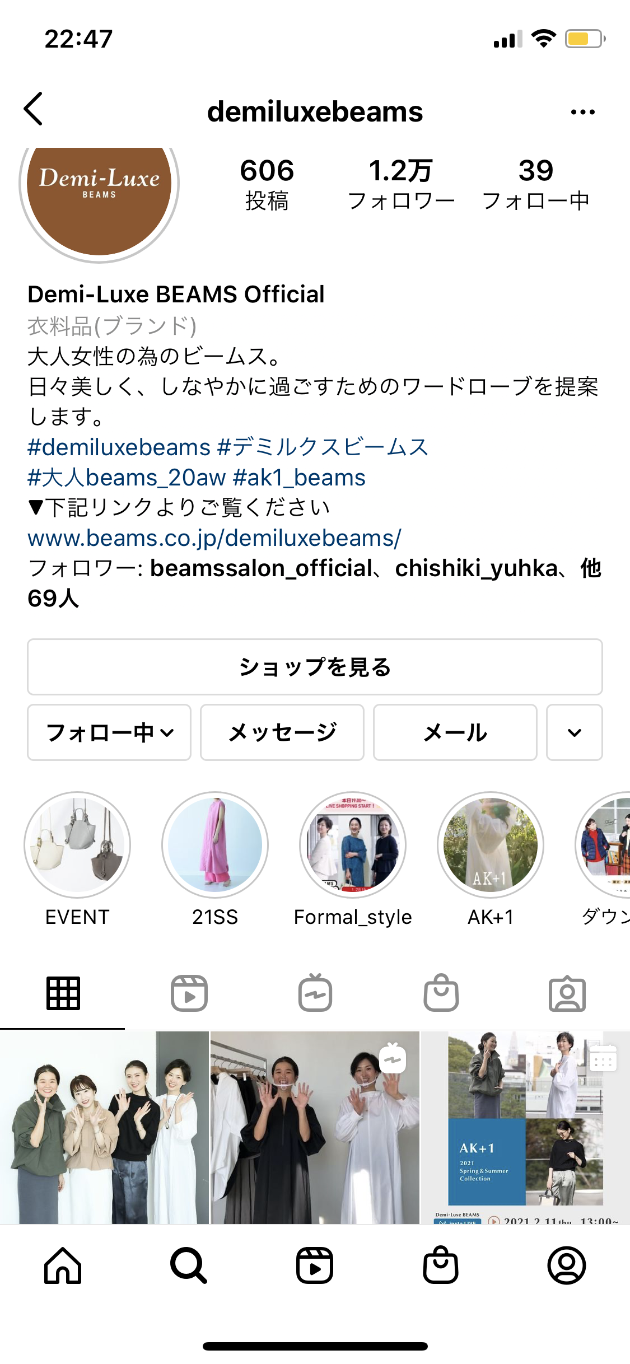 AK＋1＞2021春夏コレクション②｜Demi-Luxe BEAMS（デミルクス