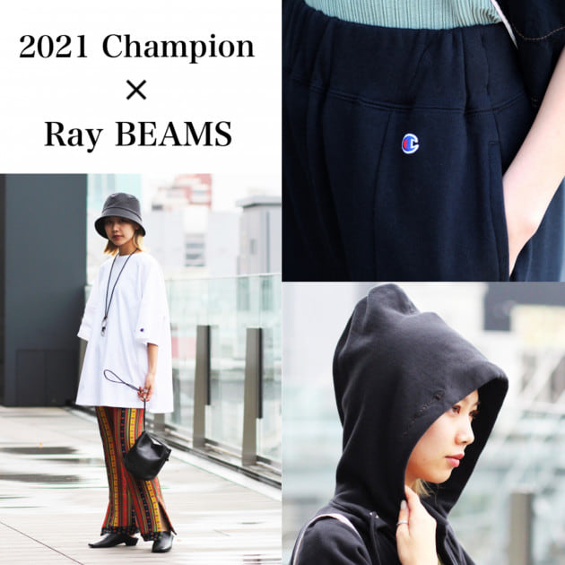 Champion×Ray BEAMS！｜Ray BEAMS（レイ ビームス）｜BEAMS
