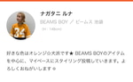 ビームス 池袋＜BEAMS BOY＞スタッフ紹介 vol.3
