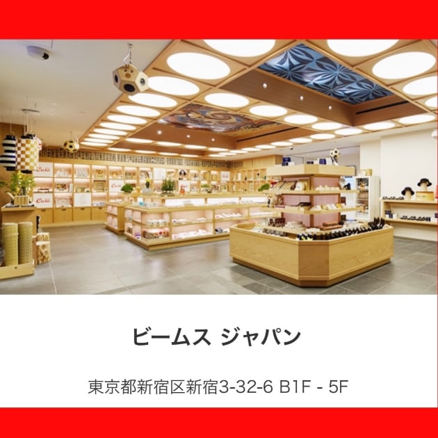 Evisen Skateboards×INDEPENDENT|BEAMS JAPAN(ビームス Evisen Skateboards×INDEPENDENT|BEAMS JAPAN(ビームス